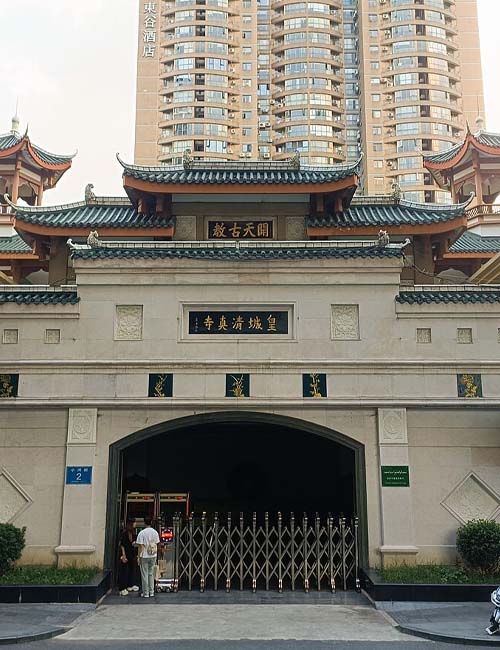 MUSLIM TOUR CHONGQING CHENGDU PANDA VALLEY PROMO 9 HARI