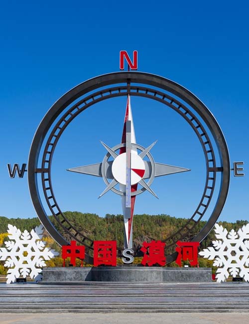 MUSLIM TOUR HARBIN MOHE AURORA BORELIS - THE NORTHERNMOST HOUSE 9 HARI